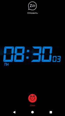 Screenshot of the application Alarm clock for me for free - #8