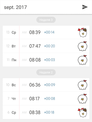 Screenshot of the application AlarmMon ( alarm clock ) - #8