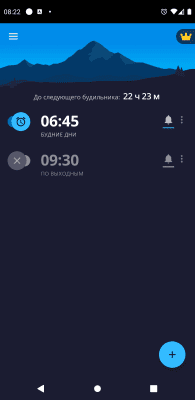 Screenshot of the application Alarm Clock Xtreme Free - #3