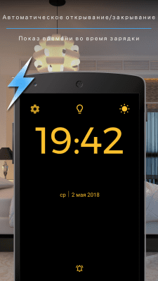 Screenshot of the application Digital alarm clock - #4