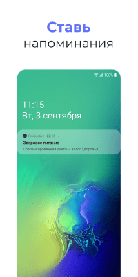 Screenshot of the application Productive - #5