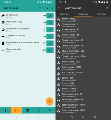 Screenshot of the application Do It Now - #2