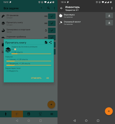 Screenshot of the application Do It Now - #3