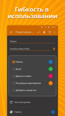Screenshot of the application A simple calendar - #3