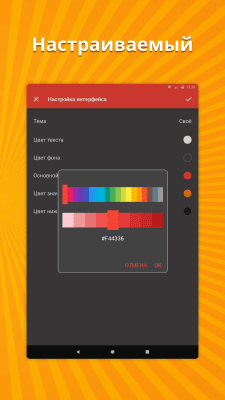 Screenshot of the application A simple calendar - #9