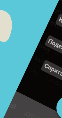 Screenshot of the application ruff for Android - #4