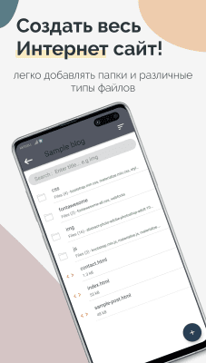 Screenshot of the application TrebEdit - HTML Editor - #2