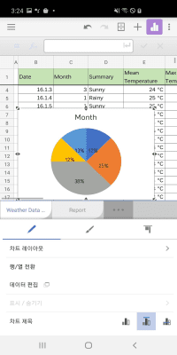 Screenshot of the application Hancom Office - #5