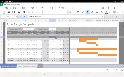 Screenshot of the application Hancom Office - #8