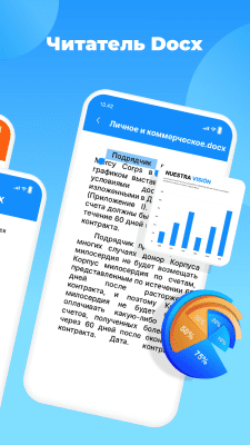 Screenshot of the application Office Word Reader Docx Viewer - #2