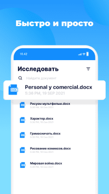 Screenshot of the application Office Word Reader Docx Viewer - #3