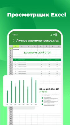 Screenshot of the application Office Word Reader Docx Viewer - #7