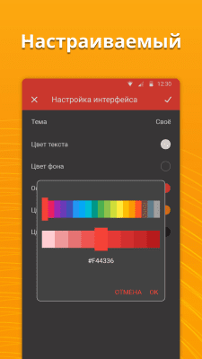 Screenshot of the application A simple calculator - #4