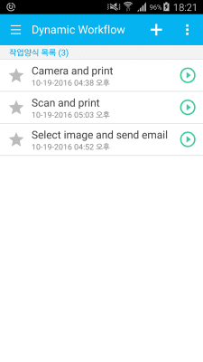 Screenshot of the application Dynamic Workflow Mobile - #3
