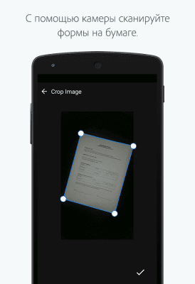 Screenshot of the application Adobe Fill & Sign DC - #2
