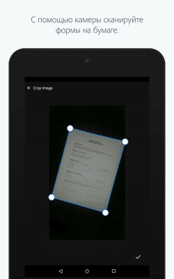Screenshot of the application Adobe Fill & Sign DC - #6