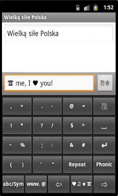 Screenshot of the application Polish-English Phonic Keyboard - #2
