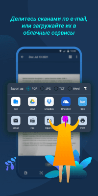 Screenshot of the application Tiny Scanner : Scan Doc to PDF - #4