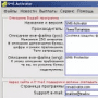 Download SMS Activator