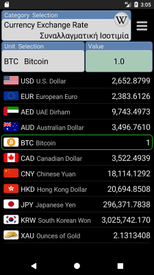 Screenshot of the application ConvertPad - #2