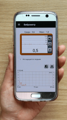 Screenshot of the application Vibrometer - #3