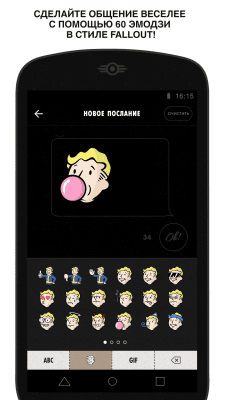 Screenshot of the application Fallout C.H.A.T. - #2