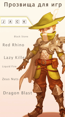 Screenshot of the application Cool Symbols & Characters - #2