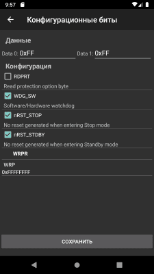 Screenshot of the application ZFlasher STM32 - #2