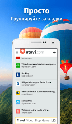 Screenshot of the application Bookmarks Manager Atavi - #2