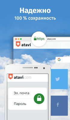 Screenshot of the application Bookmarks Manager Atavi - #4