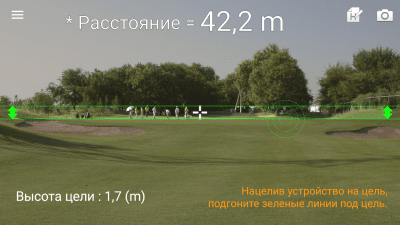 Screenshot of the application Rangefinder - Smart Distance - #2