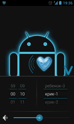 Screenshot of the application Live phone - #3