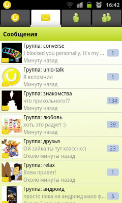 Screenshot of the application uTalk - #2