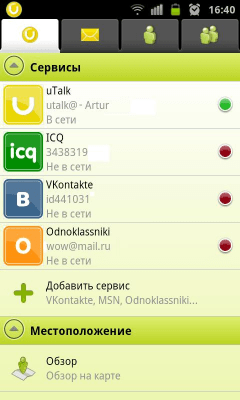 Screenshot of the application uTalk - #3