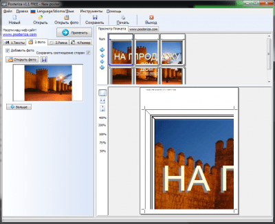 Screenshot of the application Posteriza - #2