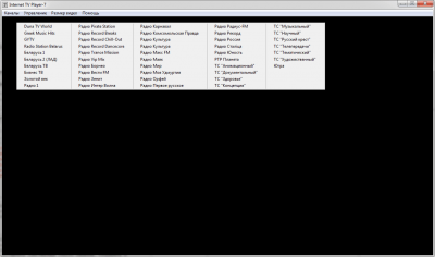 Screenshot of the application Internet TV Player-7 - #2