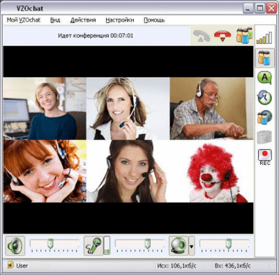 Screenshot of the application Conferendo - #2