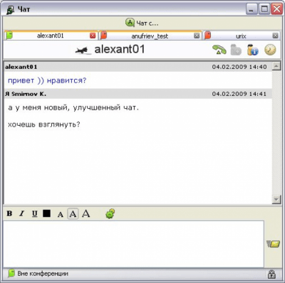 Screenshot of the application Conferendo - #3
