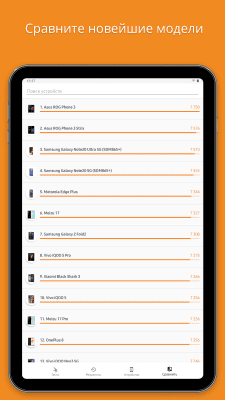 Screenshot of the application 3DMark - #9