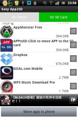 Screenshot of the application Easy App2SD - #2