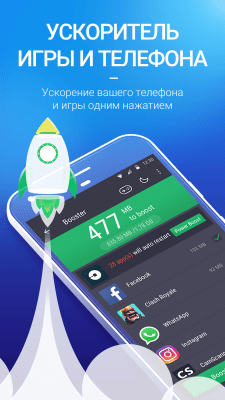 Screenshot of the application AMC Security- Cleaning - #2