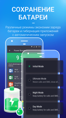 Screenshot of the application AMC Security- Cleaning - #4