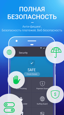 Screenshot of the application AMC Security- Cleaning - #6