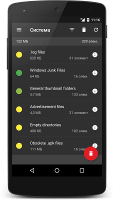 Screenshot of the application SD Maid - System Cleaning - #6