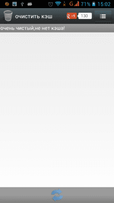 Screenshot of the application Quick cache cleanup - #2