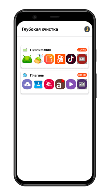 Screenshot of the application Easy cache cleaning - #5
