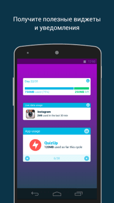 Screenshot of the application Onavo Count - #4