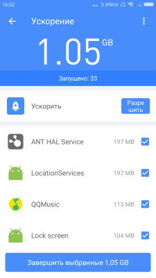 Screenshot of the application All-In-One Toolbox (cleaner) - #2