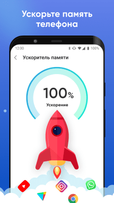 Screenshot of the application Total Cleaner Lite - #2