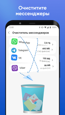 Screenshot of the application Total Cleaner Lite - #5